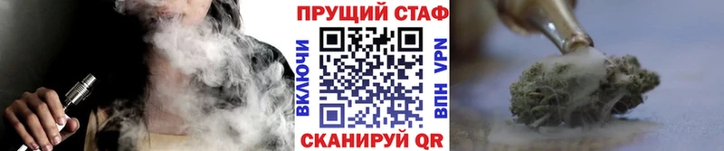 Где можно купить наркотики Тихорецк Каннабис  АМФ  Гашиш  Вейп ТГК  Меф мяу мяу 