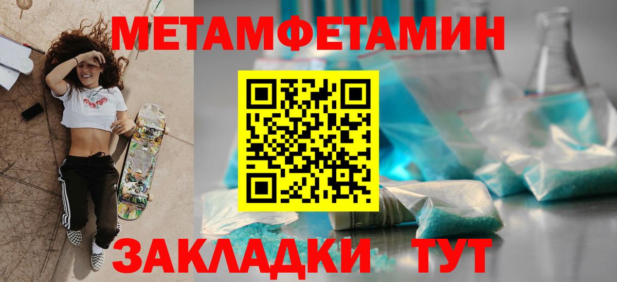 Амфетамин Premium Тихорецк