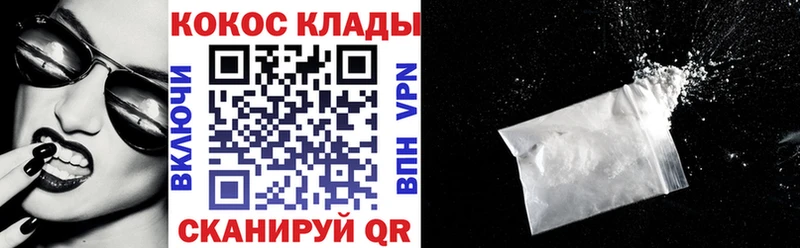 Cocaine Боливия  как найти   Тихорецк 