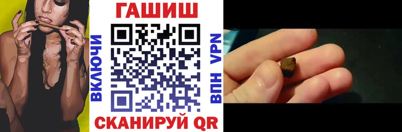 ГАШ индика сатива  MEGA зеркало  Тихорецк 