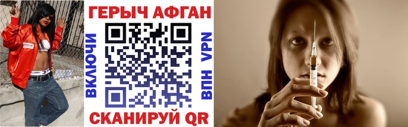 ГЕРОИН белый  Тихорецк 