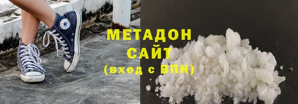 гашишное масло Сосновый Бор
