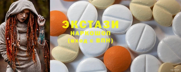 гашишное масло Сосновый Бор