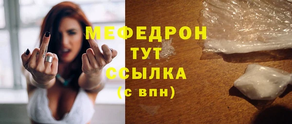марихуана Сосновка