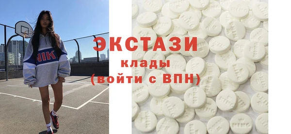 гашишное масло Сосновый Бор