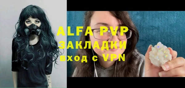 трава Сосновоборск