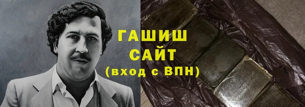 марихуана Сосновка