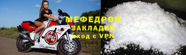 трава Сосновоборск