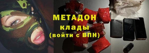 марихуана Сосновка