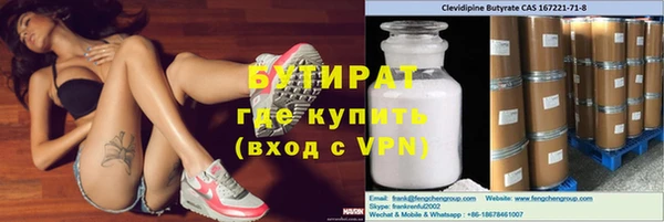 марихуана Сосновка