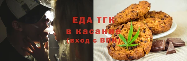 марихуана Сосновка