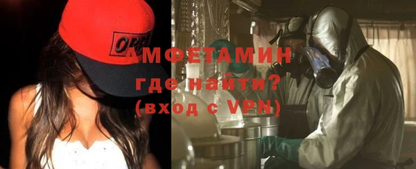 трава Сосновоборск