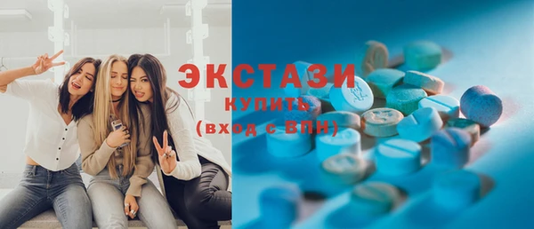 гашишное масло Сосновый Бор