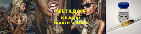 трава Сосновоборск