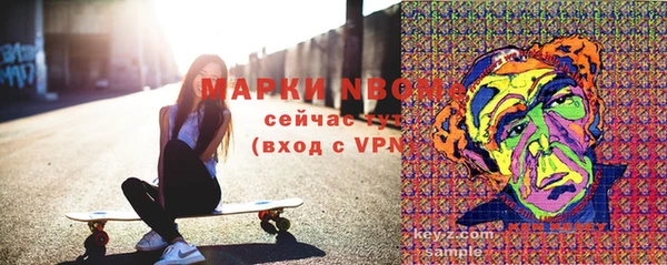 гашишное масло Сосновый Бор