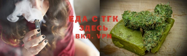 марихуана Сосновка