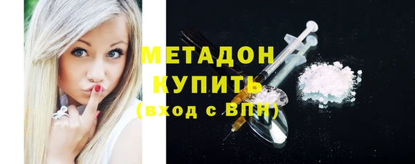 марихуана Сосновка