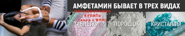 трава Сосновоборск