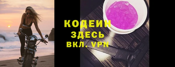 гашишное масло Сосновый Бор