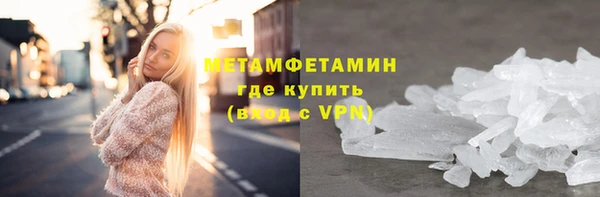гашишное масло Сосновый Бор