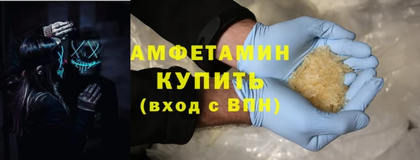 марихуана Сосновка
