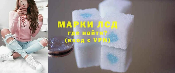 гашишное масло Сосновый Бор