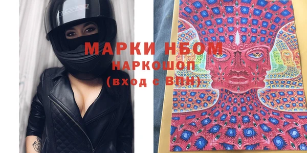 гашишное масло Сосновый Бор