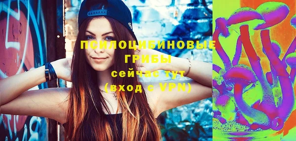 гашишное масло Сосновый Бор