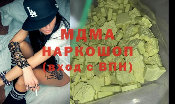 трава Сосновоборск