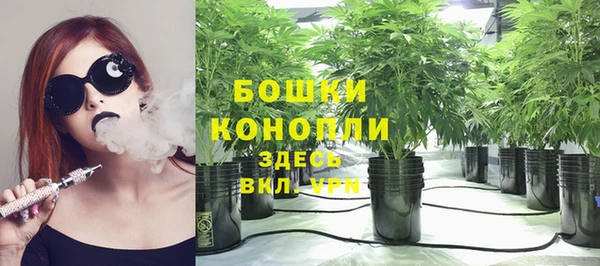 марихуана Сосновка