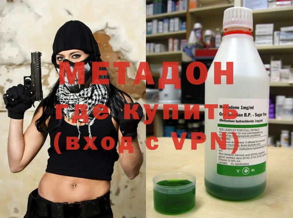 марихуана Сосновка