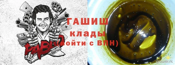 марихуана Сосновка