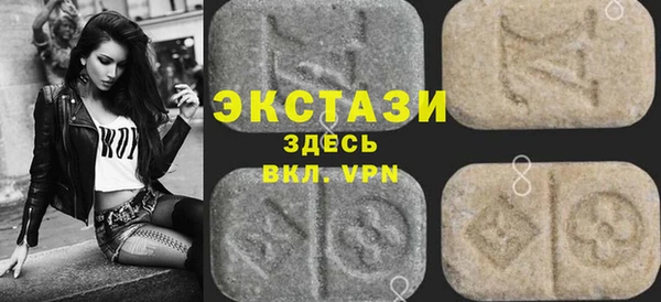 гашишное масло Сосновый Бор