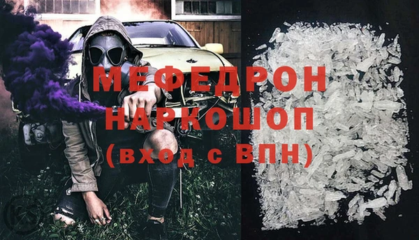 трава Сосновоборск