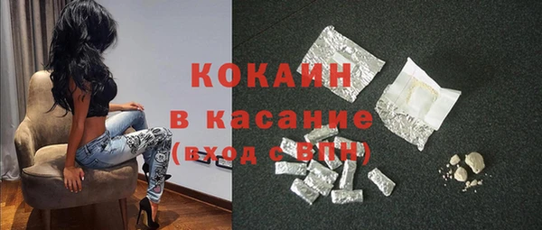 трава Сосновоборск