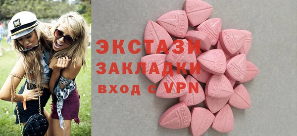 трава Сосновоборск