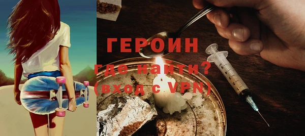 трава Сосновоборск