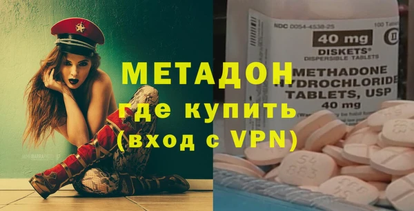 марихуана Сосновка
