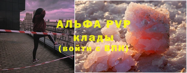 марихуана Сосновка