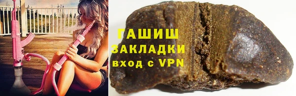 марихуана Сосновка