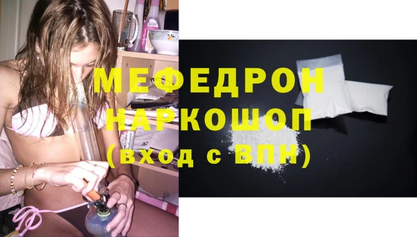 марихуана Сосновка