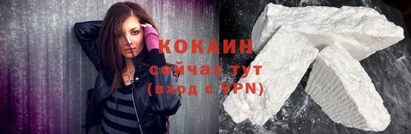 гашишное масло Сосновый Бор