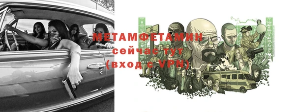 трава Сосновоборск