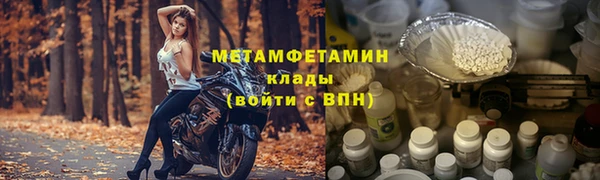 марихуана Сосновка