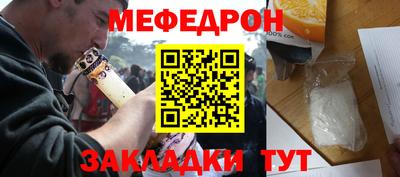 метамфетамин Кумертау