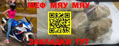 прущая мука Ливны