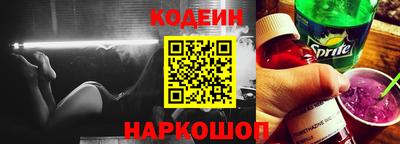 мефедрон VHQ Кунгур