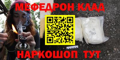 прущая мука Ливны