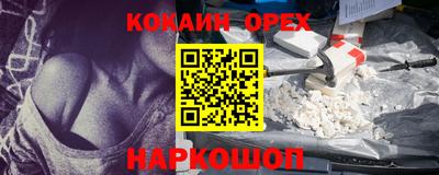 хмурый Ликино-Дулёво