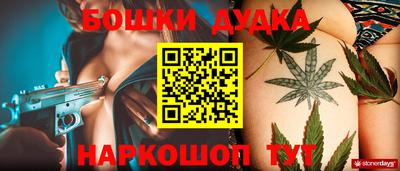 прущая мука Ливны